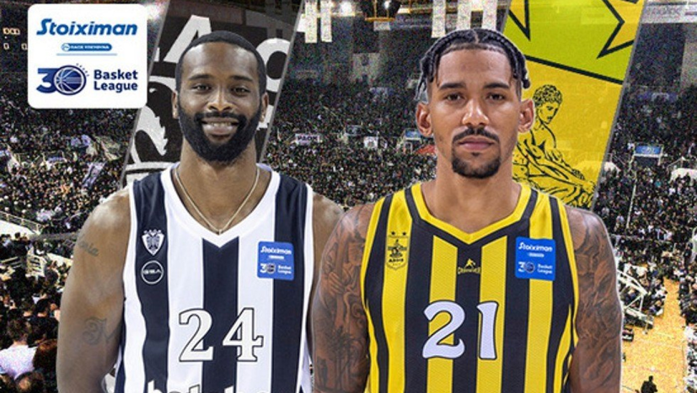 ΕΣΑΚΕ: Η ιστορία και οι αριθμοί του ντέρμπι της Θεσσαλονίκης ΠΑΟΚ - Άρης