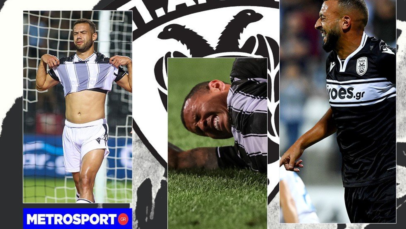 ΠΑΟΚ: Η θλάση, της θλάσης, τη θλάση…