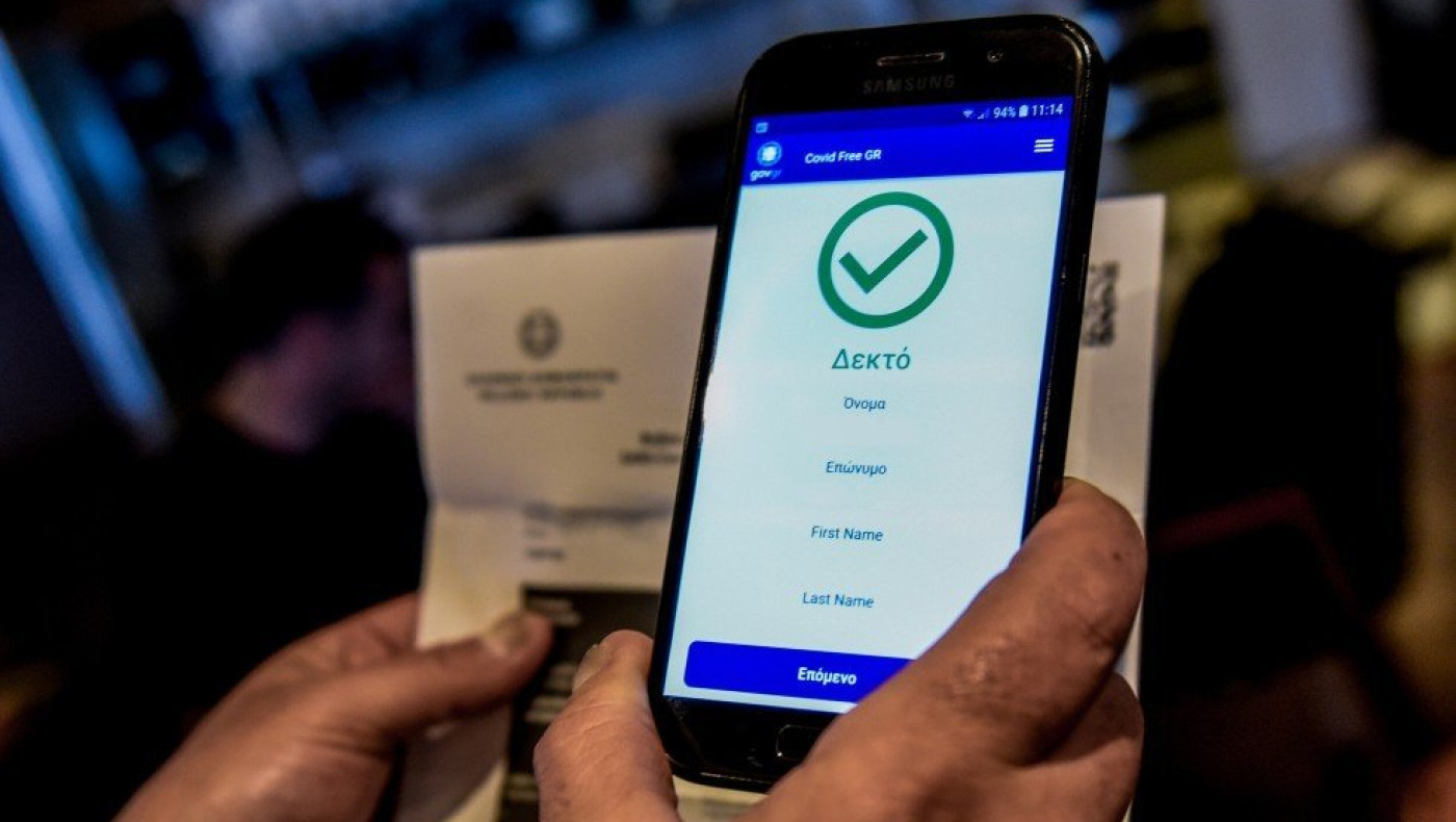 Πιστοποιητικά εμβολιασμού-νόσησης: Τι ισχύει από Δευτέρα