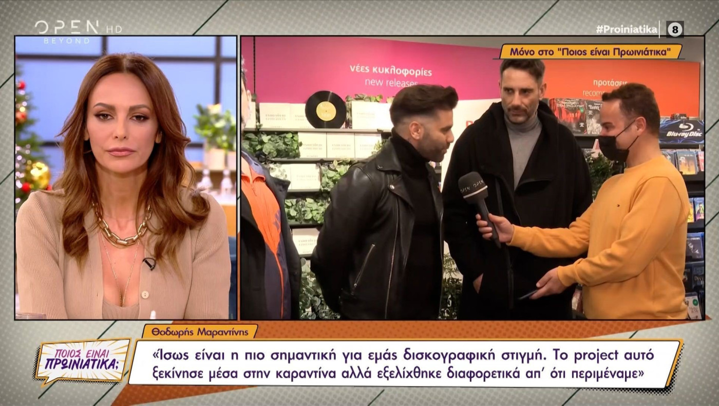 «Ο Αντώνης Κανάκης αποκλείεται να γνώριζε κάτι και να έκανε την πάπια»