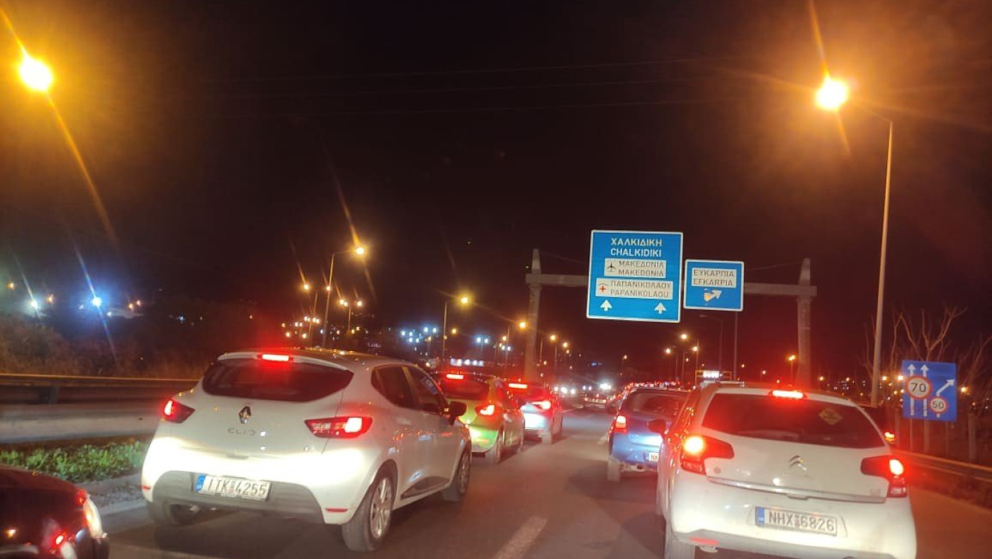 Μεγάλο μποτιλιάρισμα στο Παπαγεωργίου