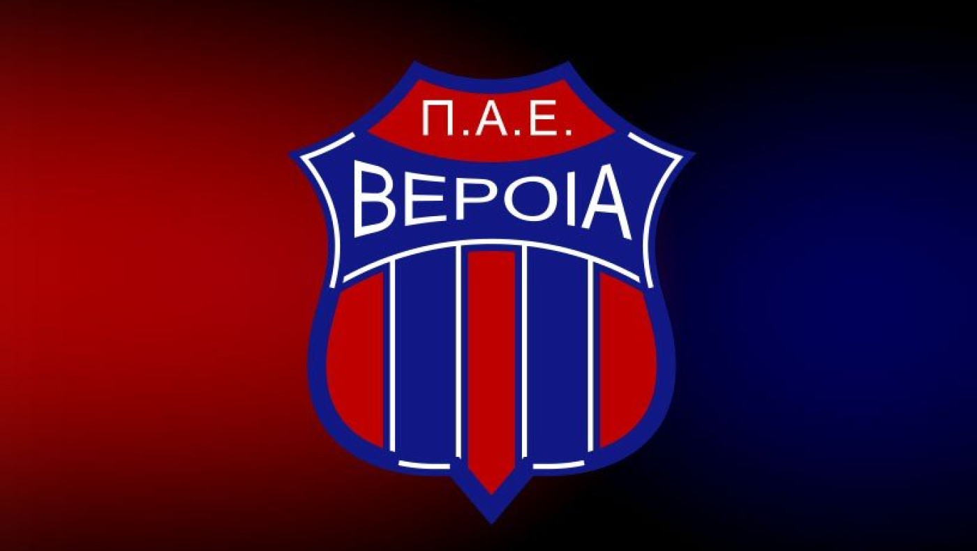 Ποιον Ισπανό έφερε η Βέροια στην Ελλάδα   