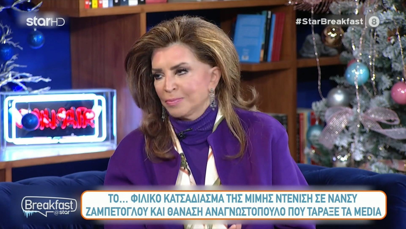 Η Ντενίση κατσάδιασε... φιλικά Ζαμπέτογλου και Αναγνωστόπουλο