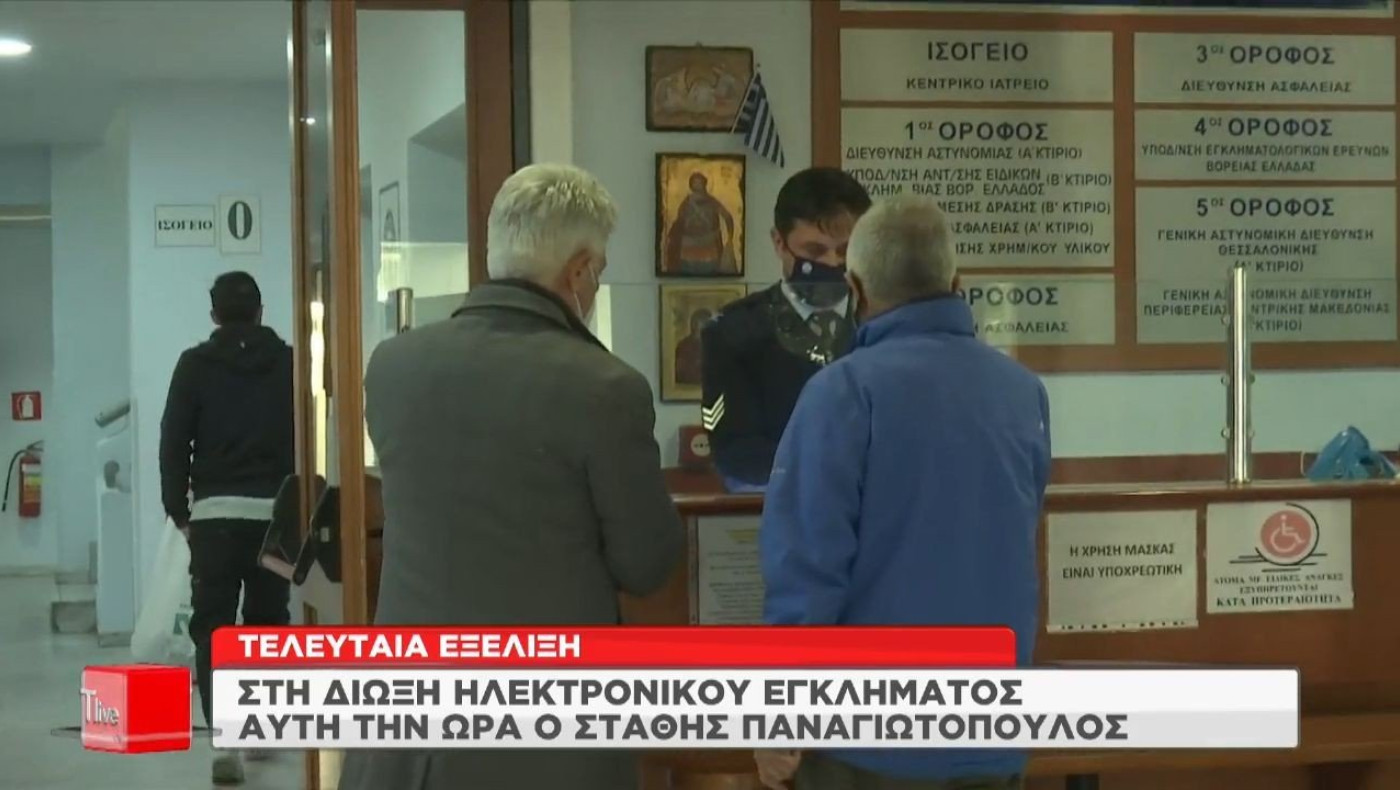 Στάθης Παναγιωτόπουλος Κρατούμενος σήμερα, αύριο αυτόφωρο