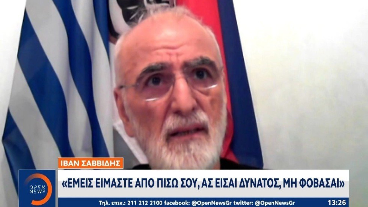 Αμέριστη στήριξη του Ιβάν Σαββίδη στους καθηγητές της έδρας των Ποντιακών Σπουδών