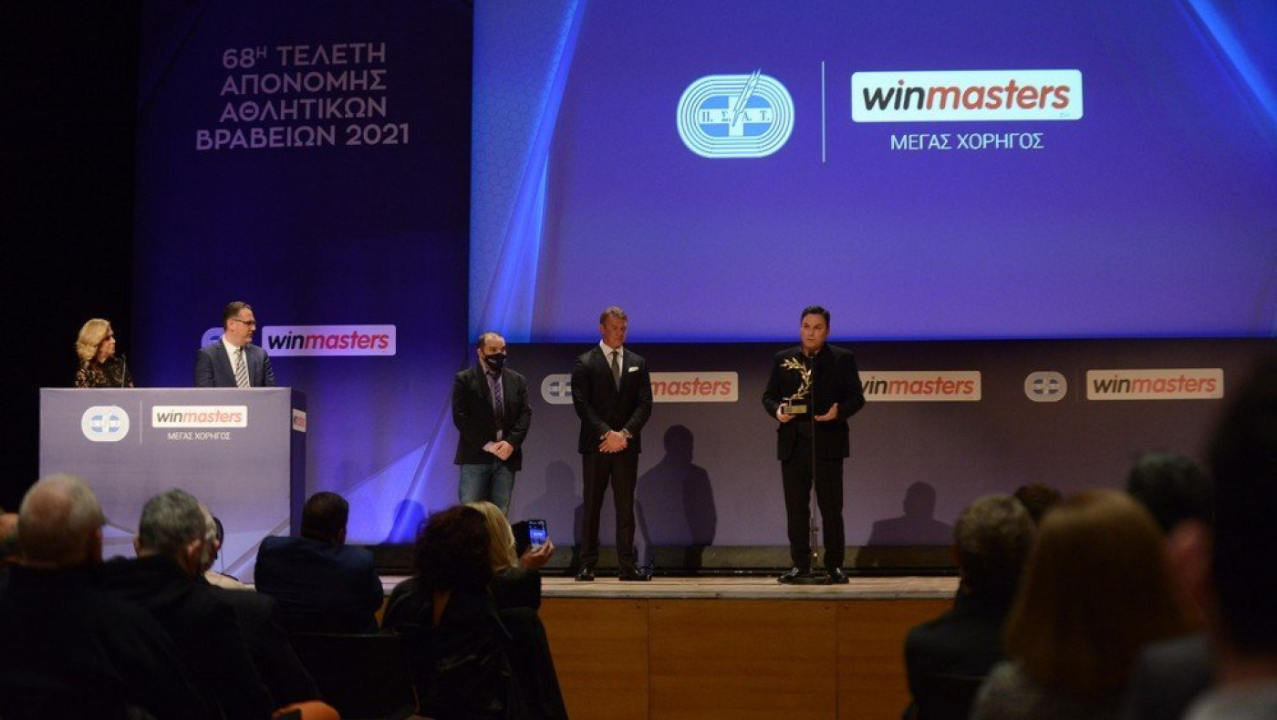 Λάμψη «αστέρων» στη «Γιορτή των Κορυφαίων 2021» του ΠΣΑΤ με την υποστήριξη της winmasters