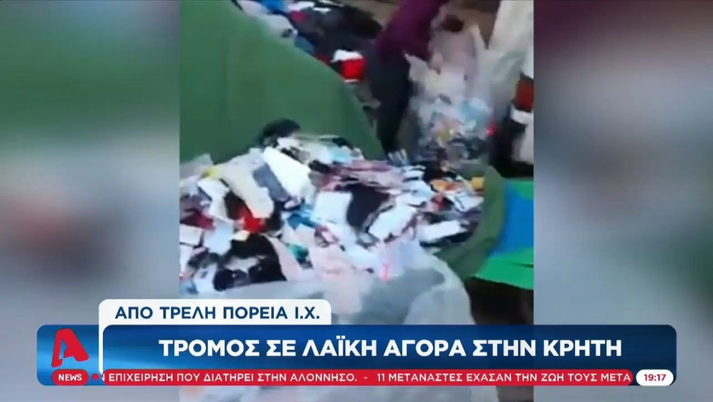 Κρήτη: Τρόμος σε λαϊκή αγορά από ξέφρενη πορεία ΙΧ