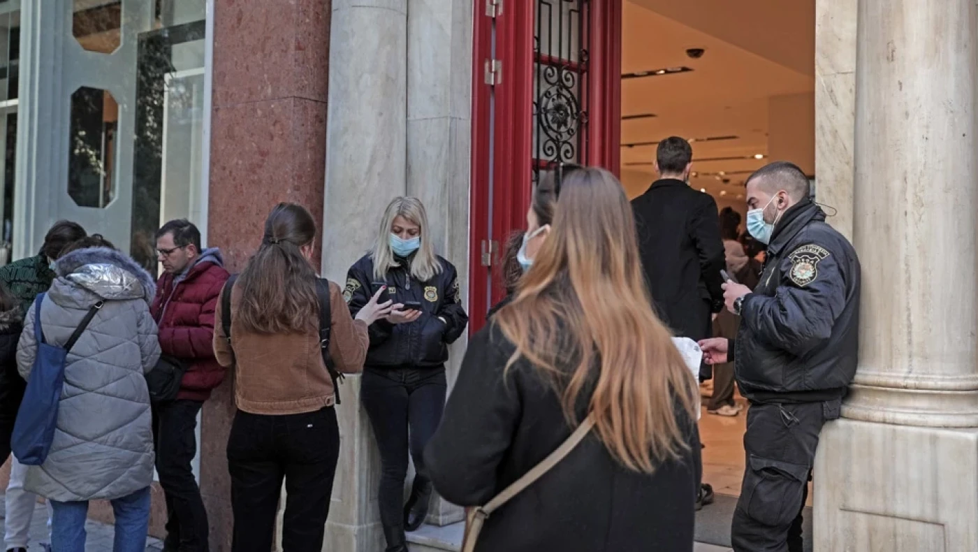 Covid Free Wallet: Tαυτότητα και πιστοποιητικό σε ένα app στο κινητό