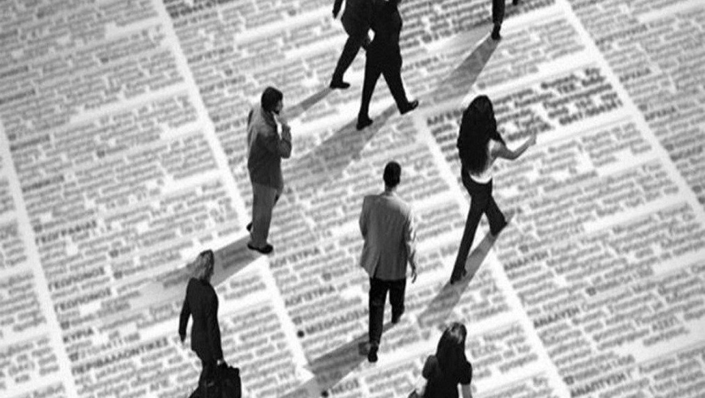 Το 2022 τρία προγράμματα για την ενίσχυση της απασχόλησης