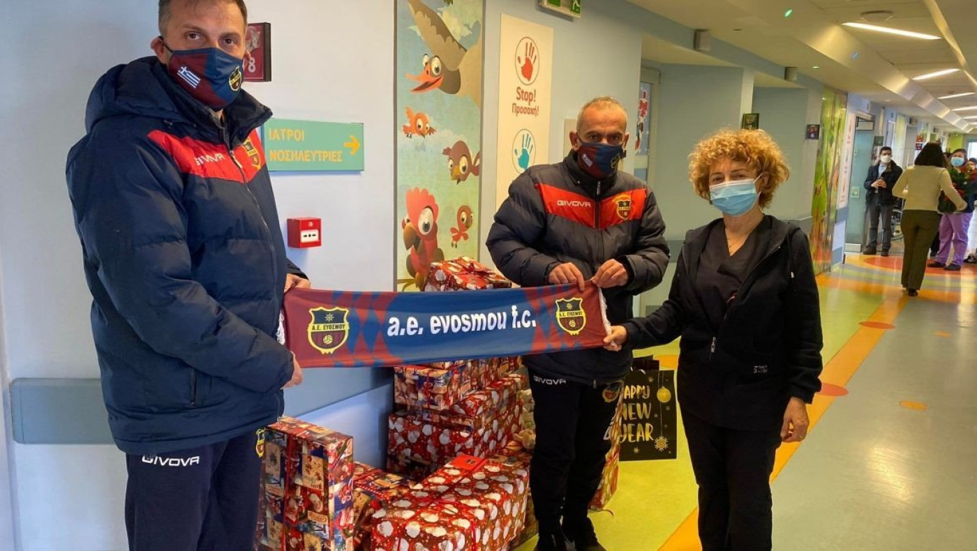 Μοίρασε δώρα η ΑΕ Ευόσμου