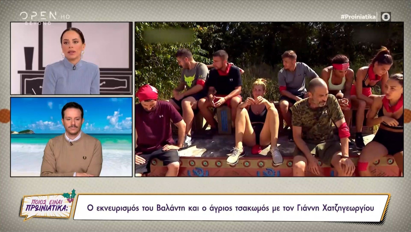 Survivor: Αποχώρησε ο Βαλάντης από το Survivor;