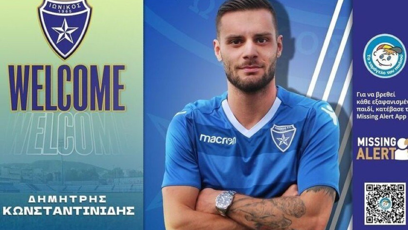 Τέλος οι Κωνσταντινίδης και Μπονέτι από τον Ιωνικό