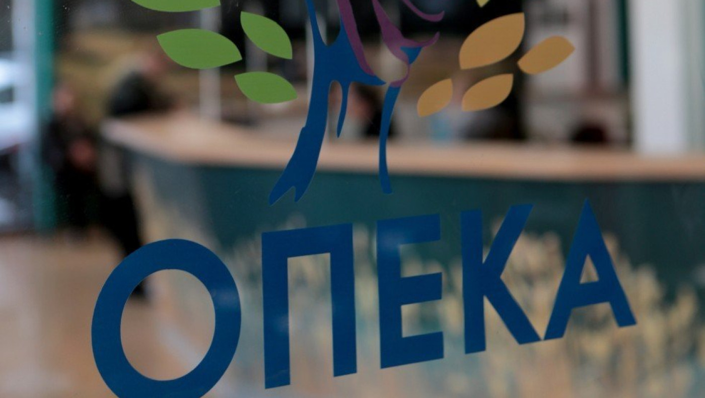 Πότε καταβάλλονται τα κοινωνικά επιδόματα από τον ΟΠΕΚΑ - Ποιοι θα πάνε ταμείο
