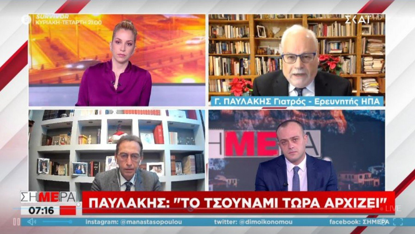 Παυλάκης: Υποχρεωτικότητα εμβολιασμού για όλους