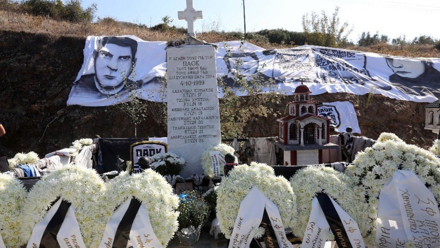 ΠΑΕ Άρης: «Στον θάνατο δεν υπάρχουν χρώματα»