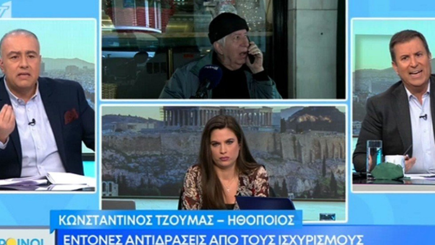 Ο Τζούμας σε δημοσιογράφο του ΑΝΤ1: «Φύγε από εδώ ανόητη»
