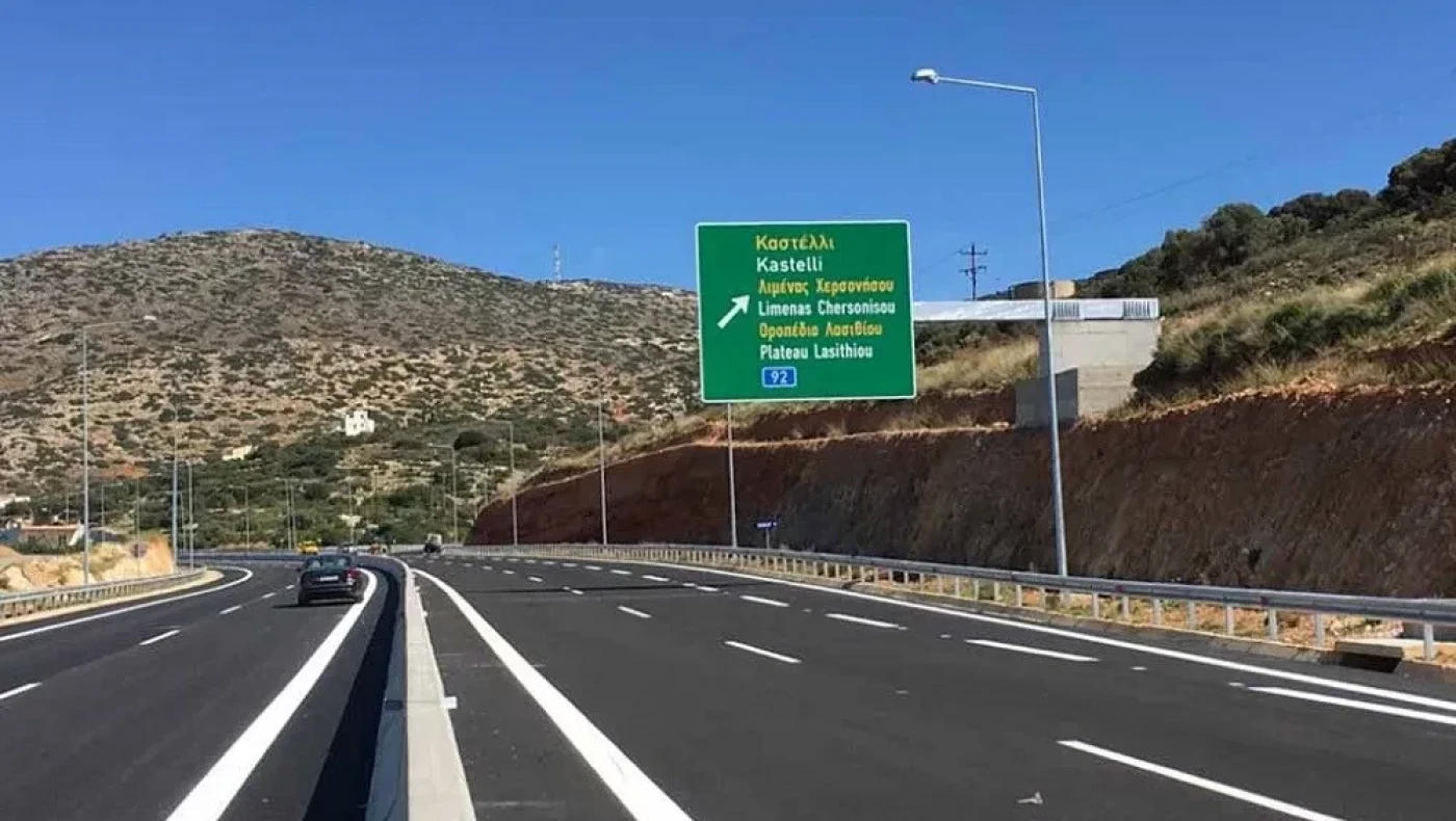 Στην Ελλάδα ο μεγαλύτερος αυτοκινητόδρομος στην ΕΕ – Πόσο θα κοστίσει
