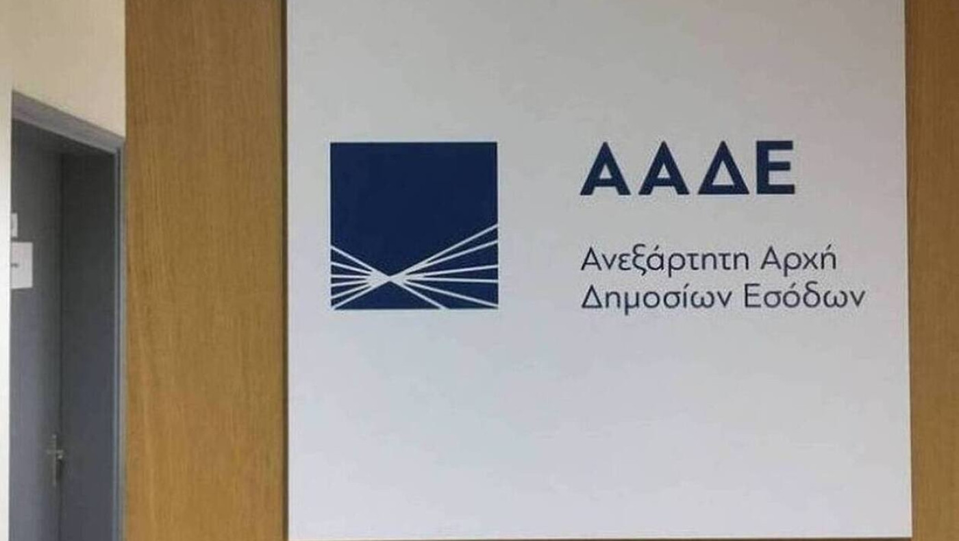 Θεσσαλονίκη: Ποιες ΔΟΥ ενοποιούνται – Πού θα εξυπηρετούνται οι πολίτες