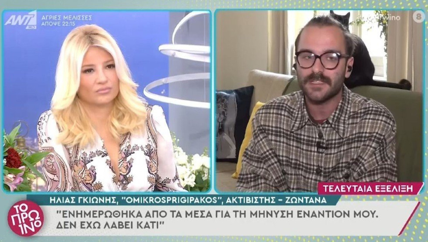 Γκιώνης για βιασμό 24χρονης: «Εμπλέκονται αθλητές, παίκτες ριάλιτι και πολιτικοί»