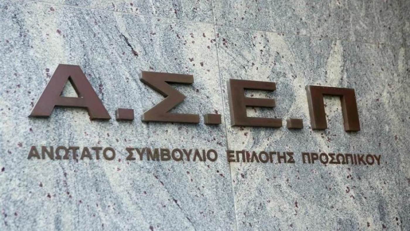 Προσλήψεις σε ΟΤΑ: Από αύριο (20/1) οι αιτήσεις για 1.468 θέσεις