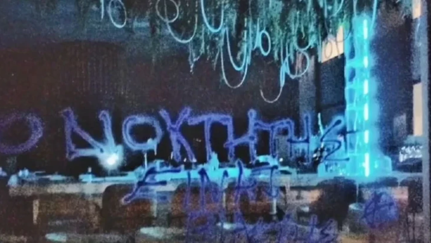 Συνθήματα έξω από το Αχίλλειον: «Ντροπή σας, ντροπή σας»