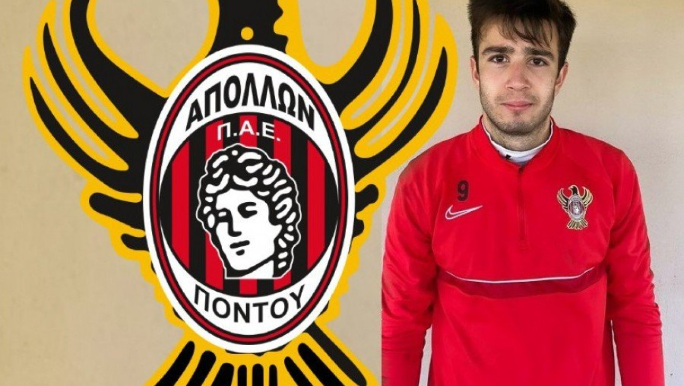 Απόλλων Πόντου: Ανακοίνωσε Σιαματά