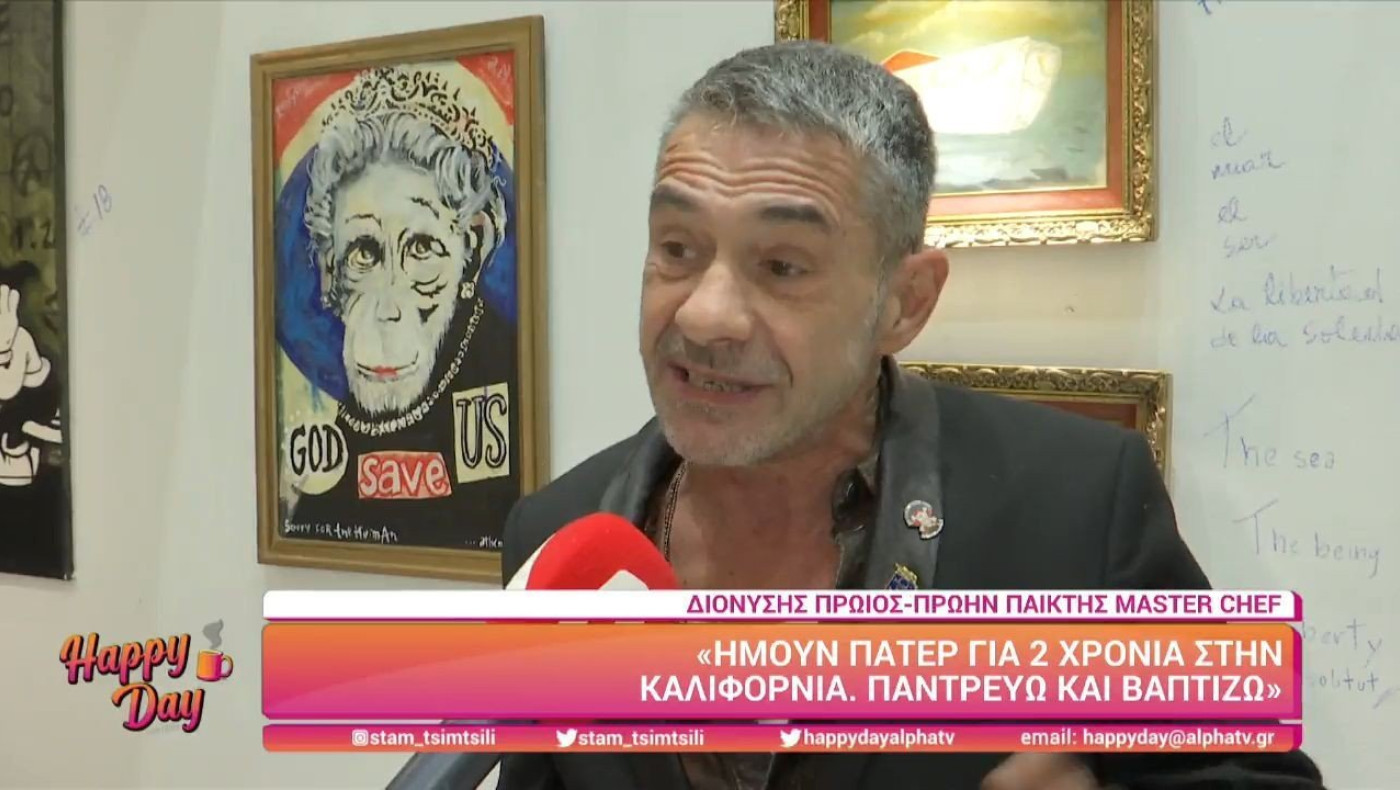 Από ιερέας στην Αμερική, πρωταγωνιστής σε ερωτικές ταινίες στην Ελλάδα