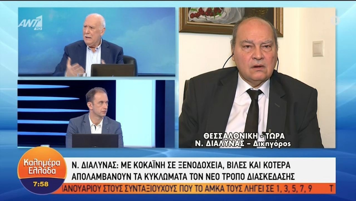 Γνωστός δικηγόρος καταγγέλλει: Διεθνές κύκλωμα πίσω από την υπόθεση βιασμού της 24χρονης