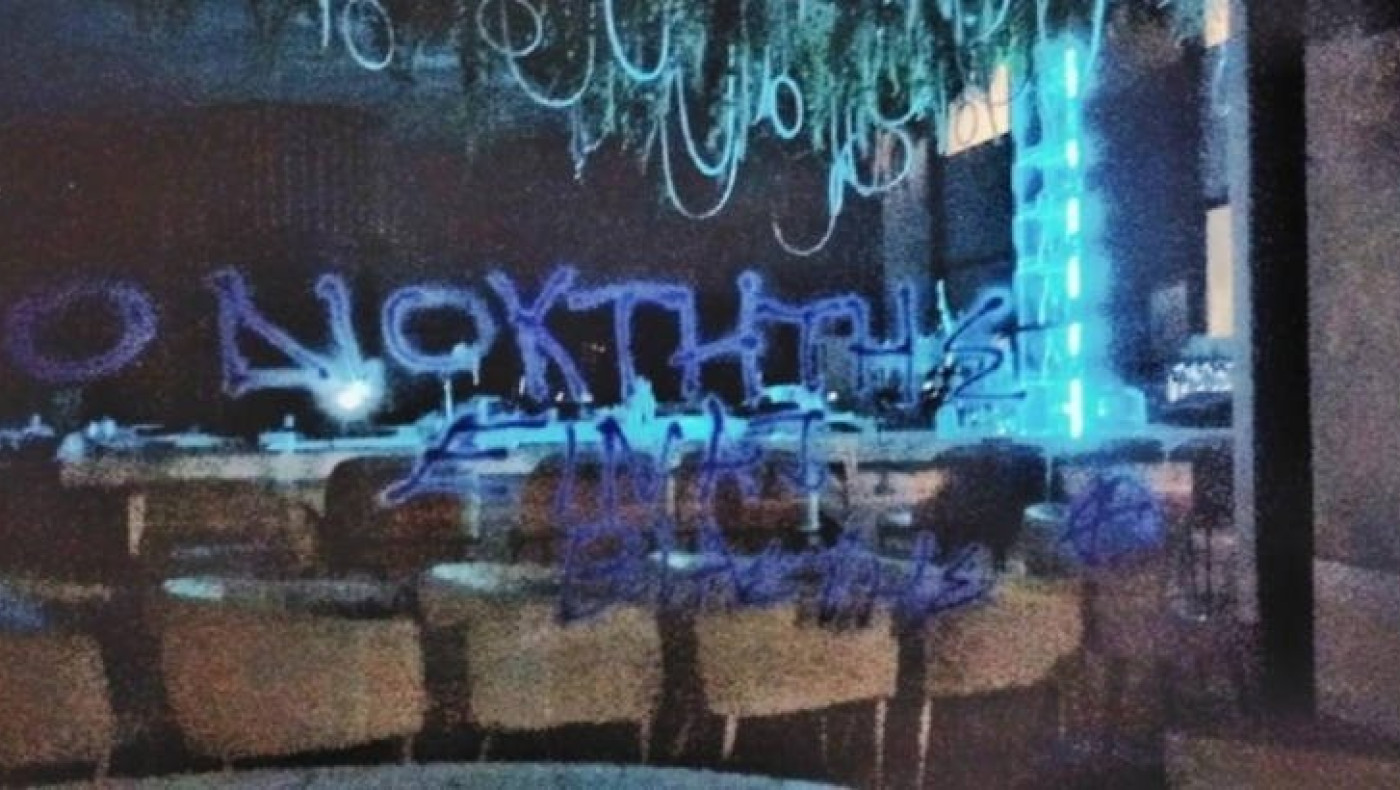 Βιασμός στη Θεσσαλονίκη: Κλειστό το μπαρ όπου ήταν η Γεωργία την παραμονή της Πρωτοχρονιάς