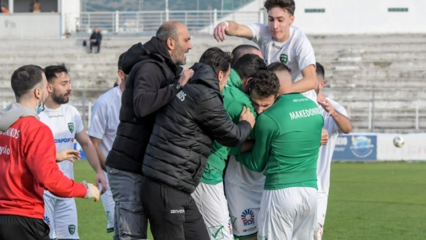 H ανακοίνωση του Μακεδονικού μετά την δικαίωση από την Εφέσεων