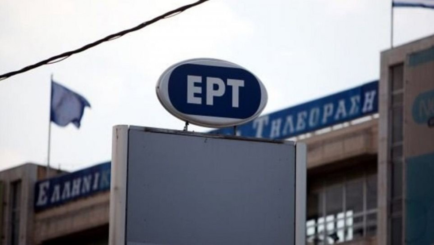 Συμφωνίες αθλητικού προγράμματος: Ο στίβος στην ΕΡΤ
