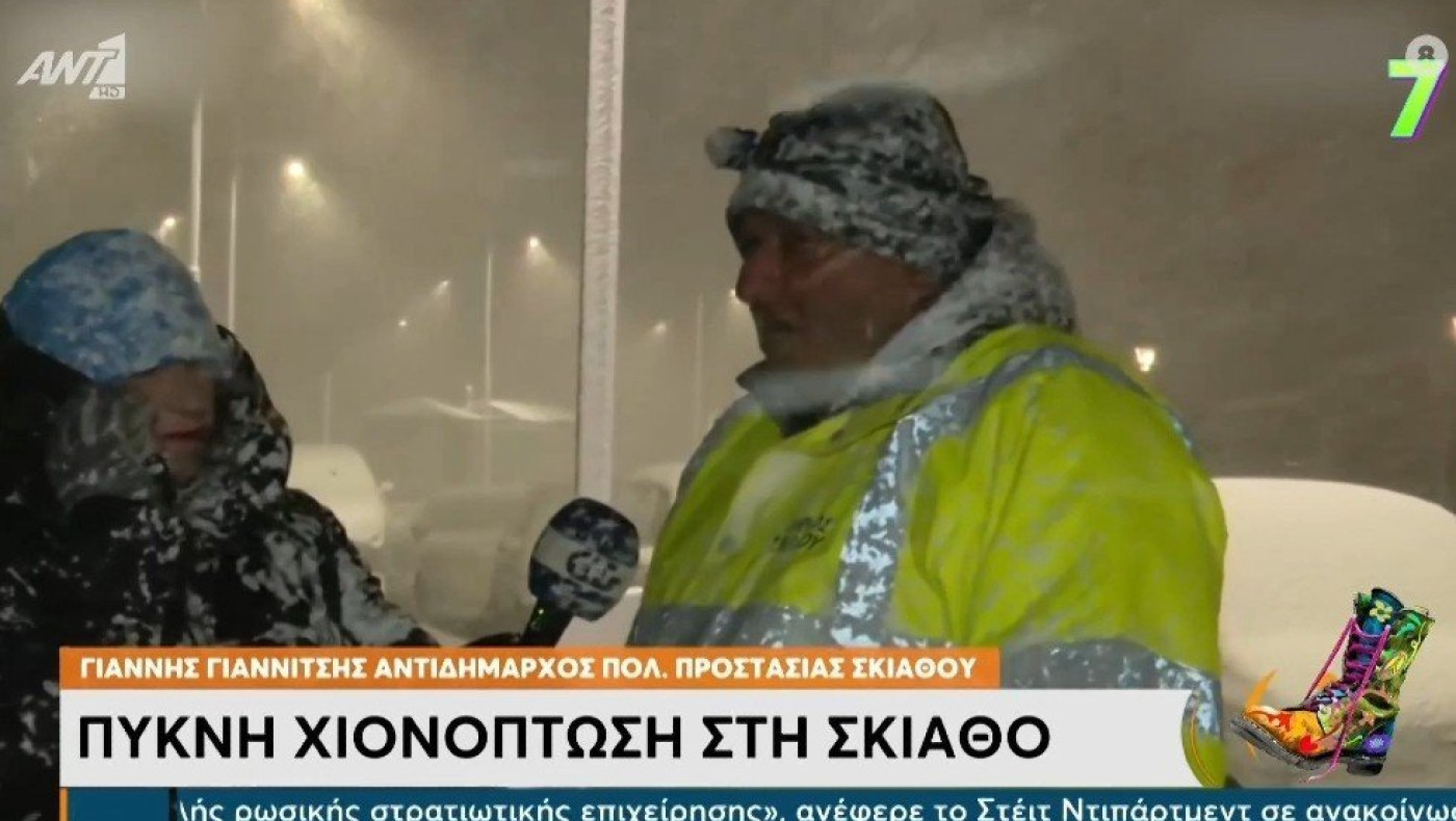 Ράδιο Αρβύλα: Ο ρεπόρτερ της ΕΡΤ βαφτίζει τη χιονοθύελλα... χιονάκι!