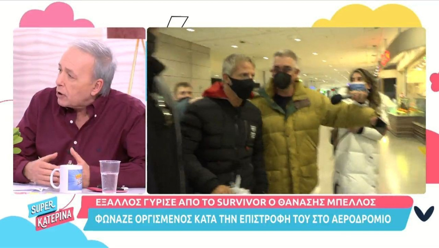 Μικρούτσικος & Πουλόπουλος: Τσακωμός στον αέρα για Μπέλλο