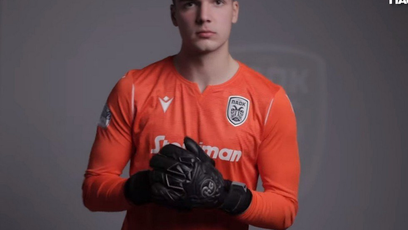 Ίβο Μάροβιτς: Αυτός είναι ο νέος τερματοφύλακας του ΠΑΟΚ Β