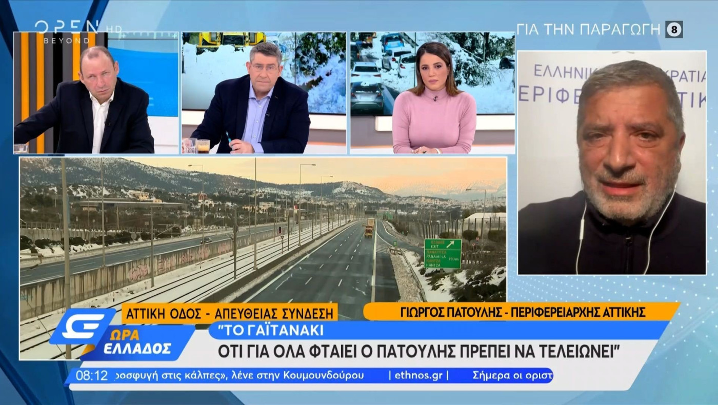 «Το γαϊτανάκι ότι για όλα φταίει ο Πατούλης, πρέπει να τελειώνει»