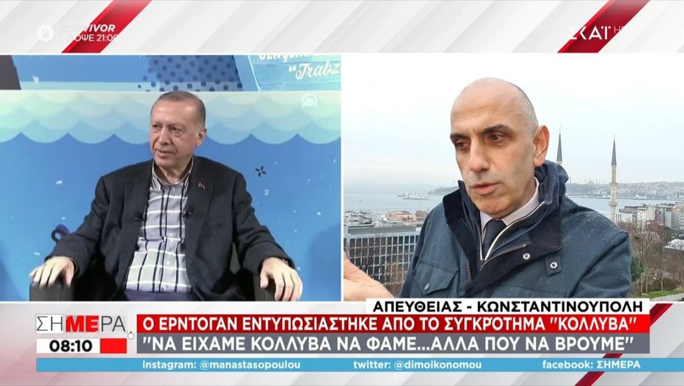 Τουρκία: Ο Ερντογάν άκουσε… ποντιακά τραγούδια και μεράκλωσε