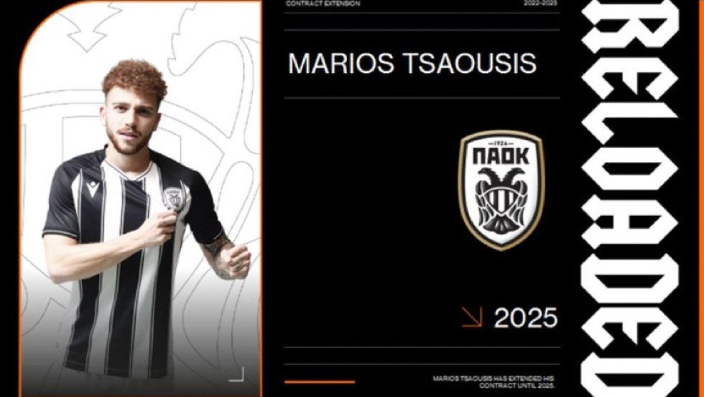ΠΑΟΚ: Επέκτασης συνεργασίας με Τσαούση έως το 2025
