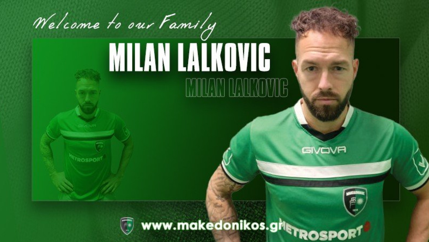 «Είναι τιμή για τον Λάλκοβιτς να φοράει τη φανέλα του Μακεδονικού»