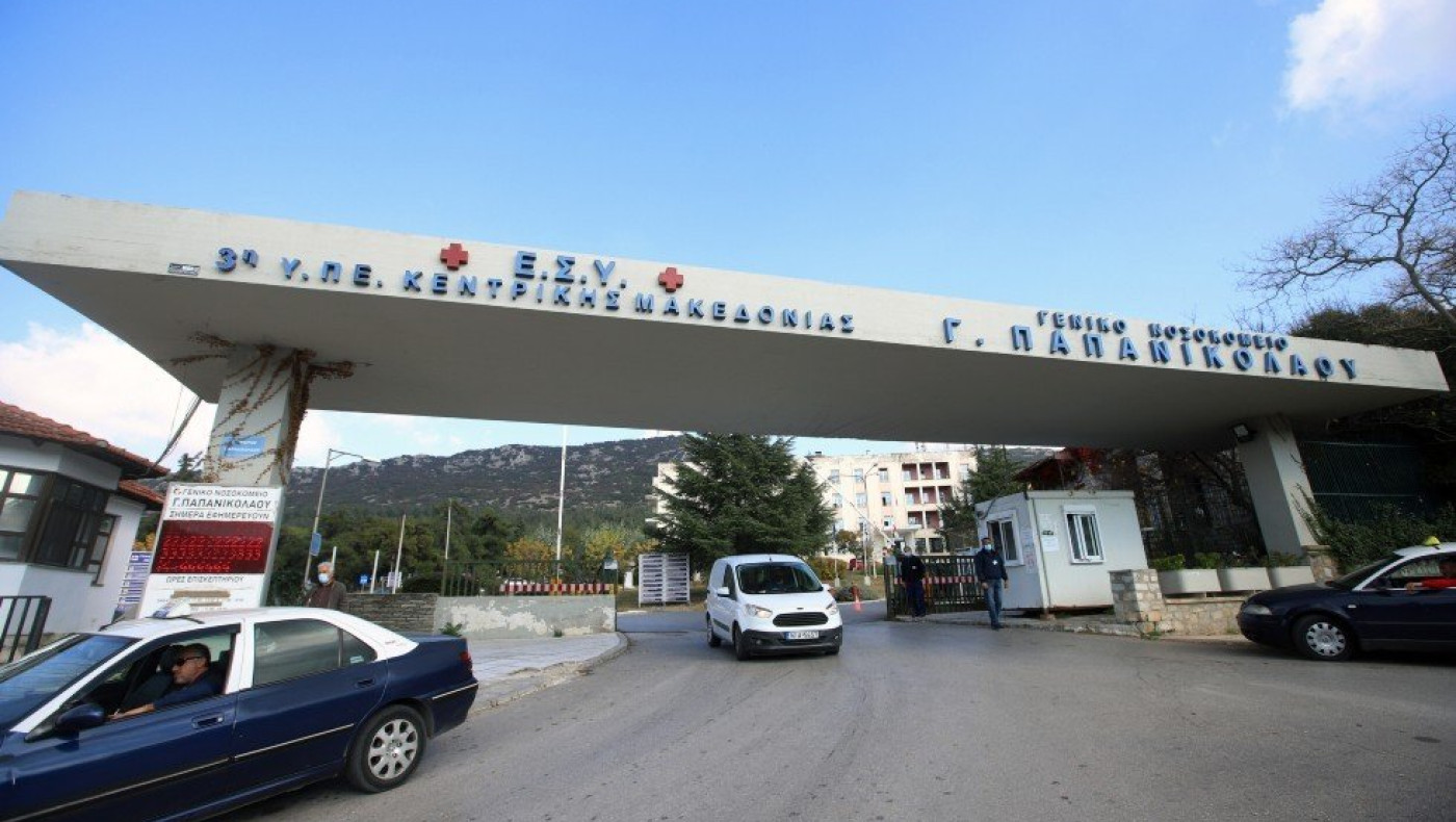 Θεσσαλονίκη: Υποψία πνευμονικής εμβολής έδειξε η νεκροψία του 43χρονου