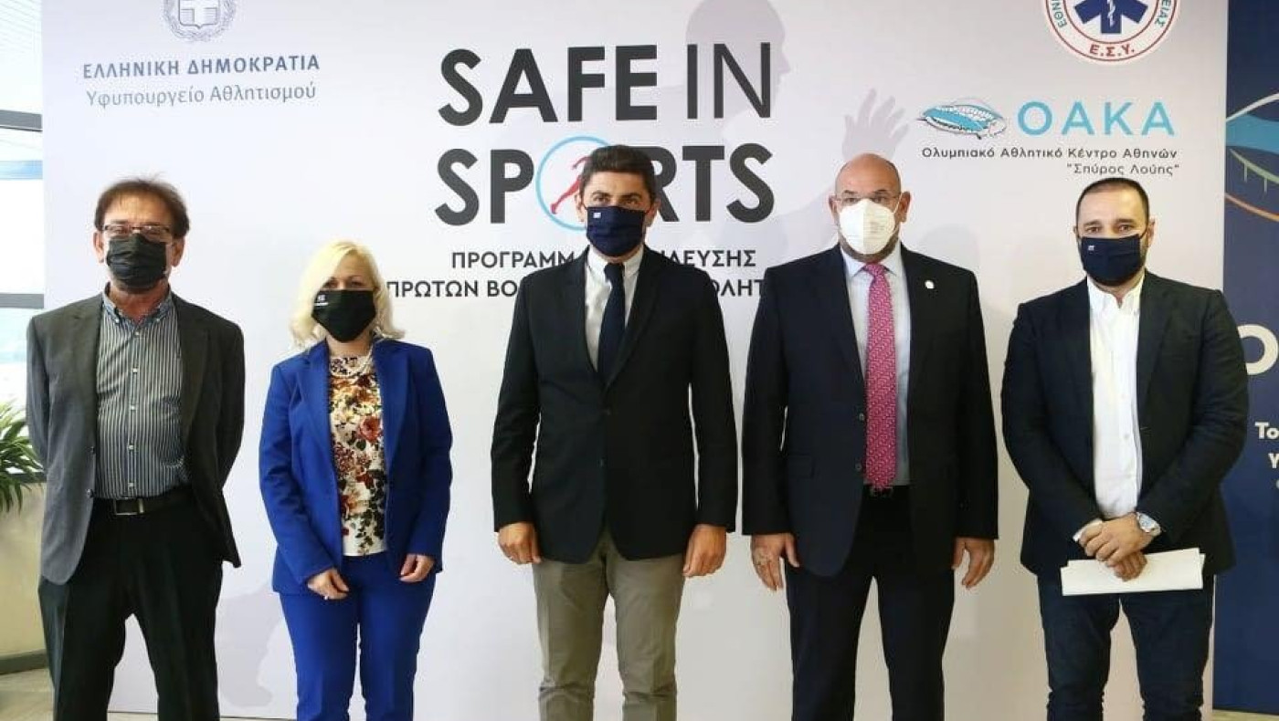 Σεμινάριο πρώτων βοηθειών από το ΕΚΑΒ και το Υφυπουργείο αθλητισμού