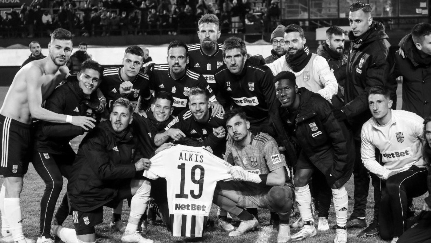 Σύσσωμος ο Άρης τιμά τη μνήμη του Άλκη!