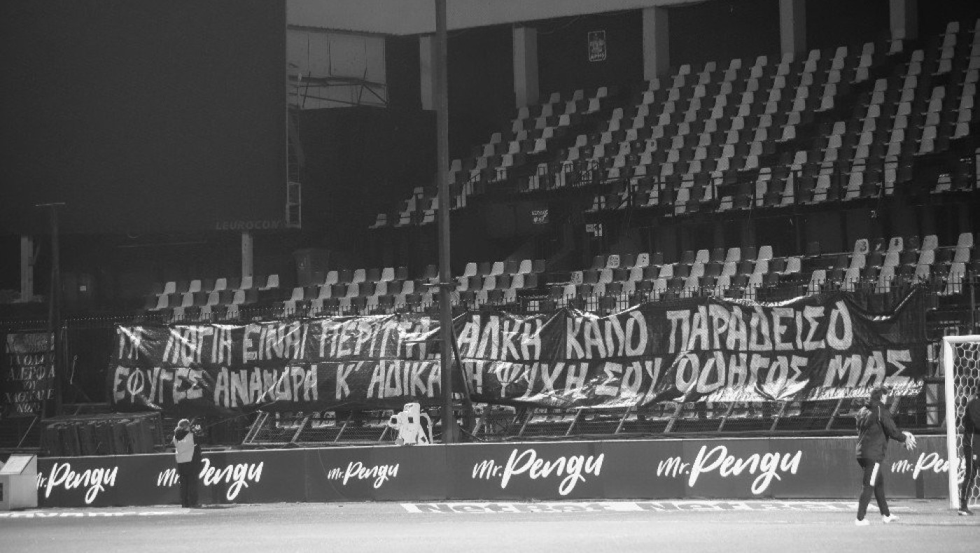 Άρης-Βόλος: Η παρακάμερα και η έντονη συγκίνηση για τον Άλκη