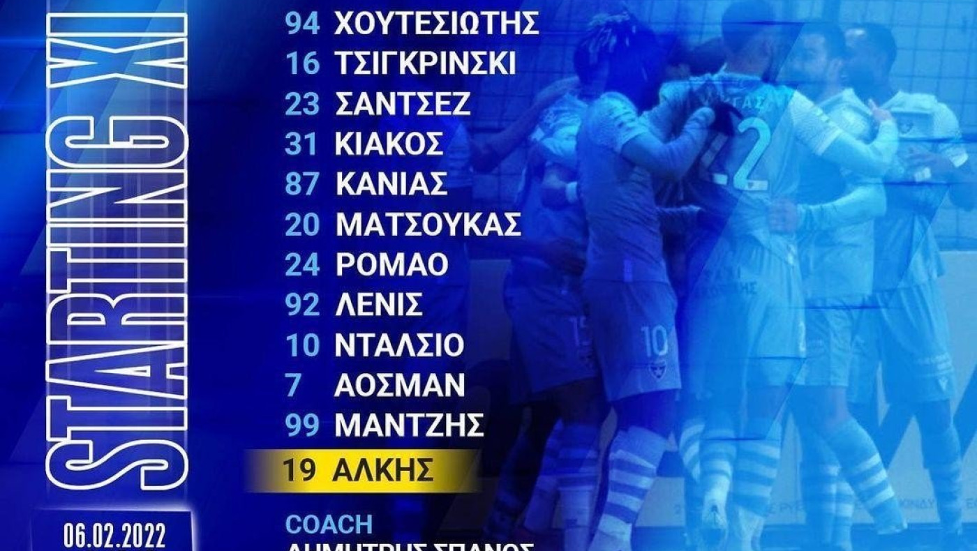 Ο Ιωνικός συμπεριέλαβε στη ενδεκάδα τον... Άλκη