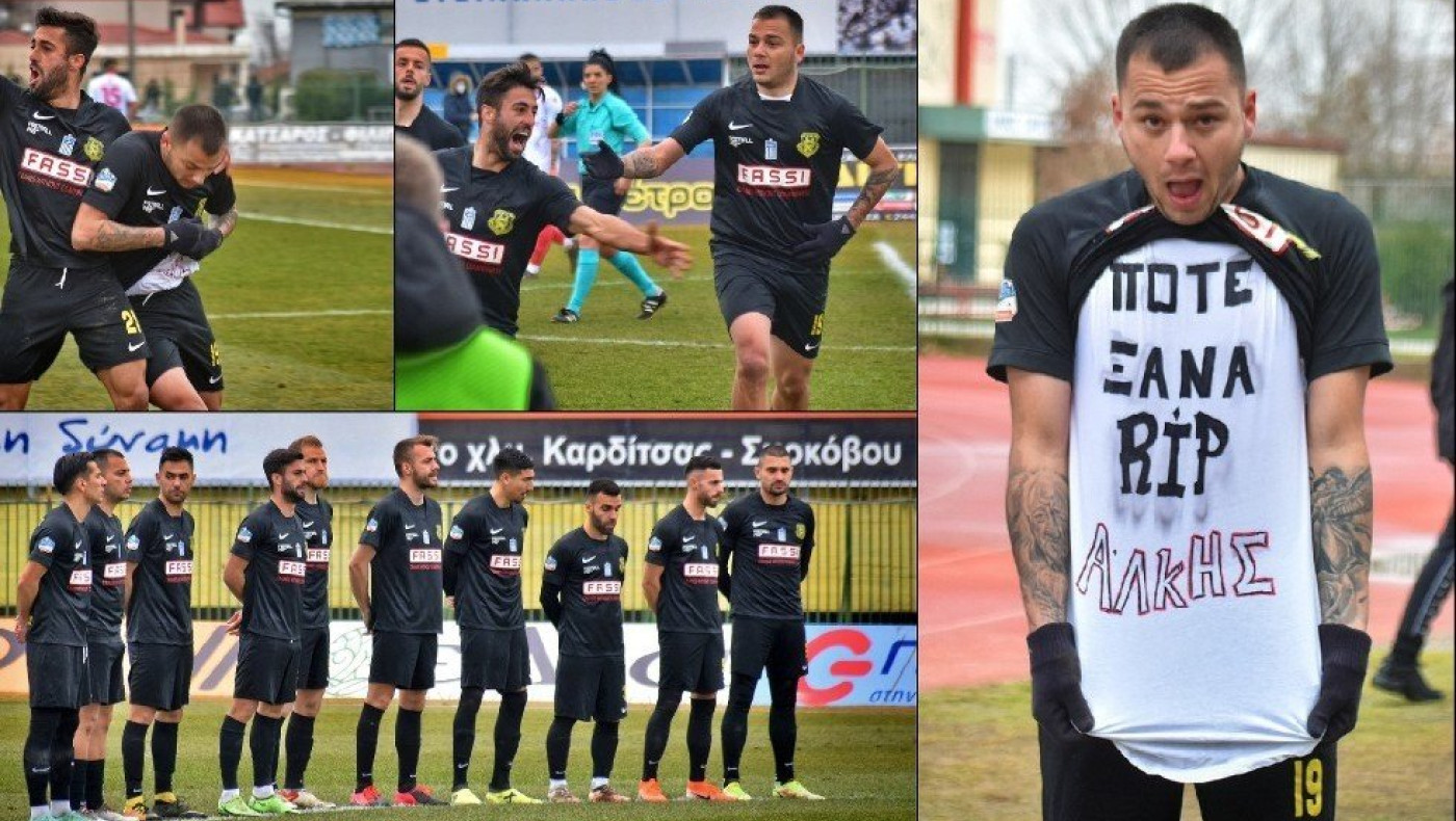 Πολίτης για τη φανέλα και τον πανηγυρισμό στη μνήμη του Άλκη: «Ηθελα να στείλω ένα μήνυμα σε όλη την Ελλάδα»