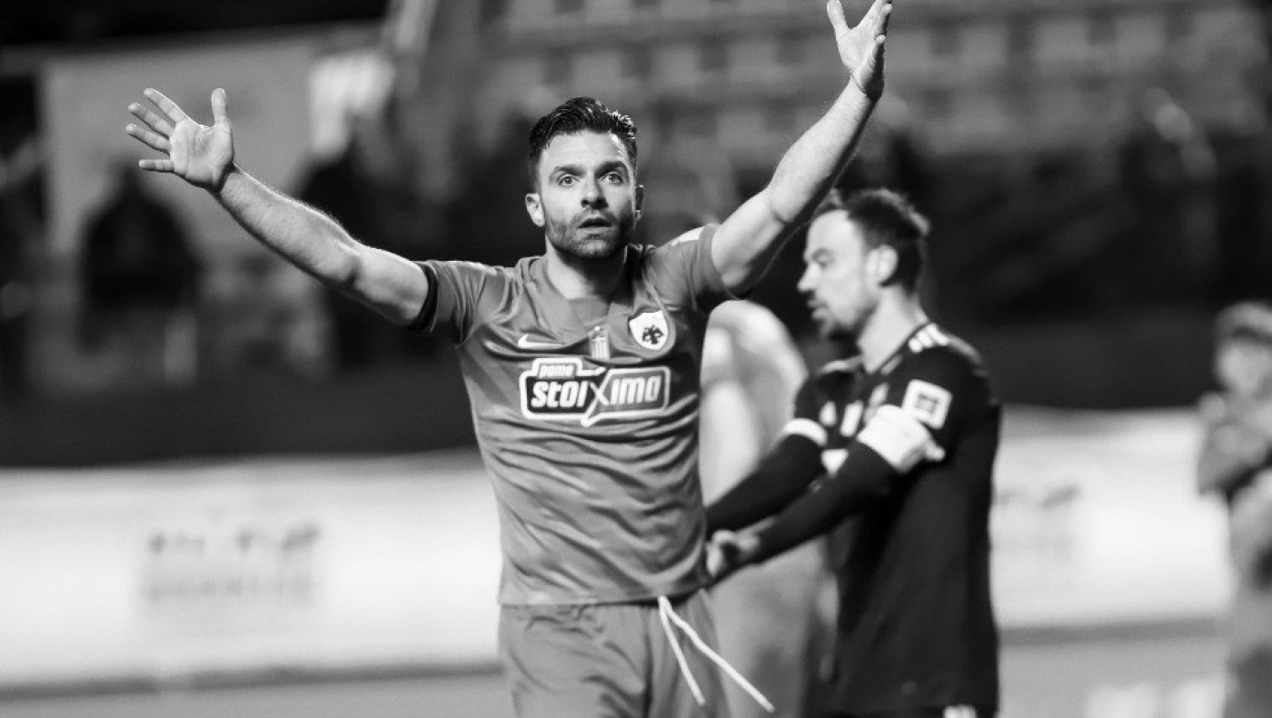 Μετά το γκολ του ο Αραούχο τιμούσε τη μνήμη του Άλκη και ο Τζαβέλλας προσέβαλε τους Αρειανούς!