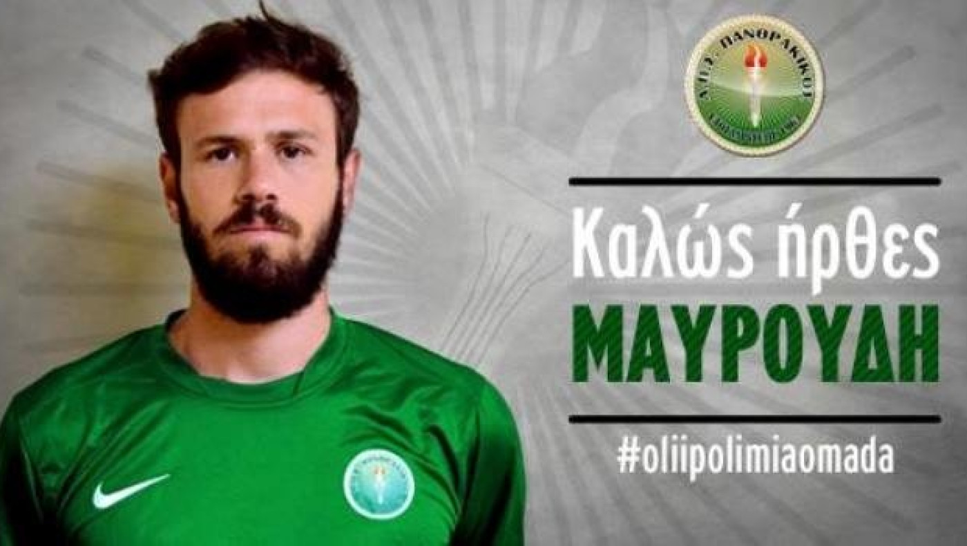 Και με τη βούλα ο Μπουγαΐδης