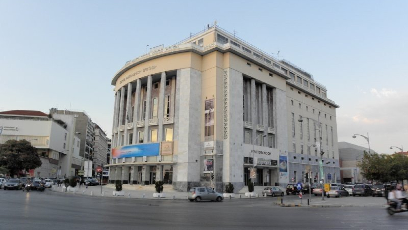 Το νέο Δ.Σ του Κρατικού Θεάτρου Βορείου Ελλάδος