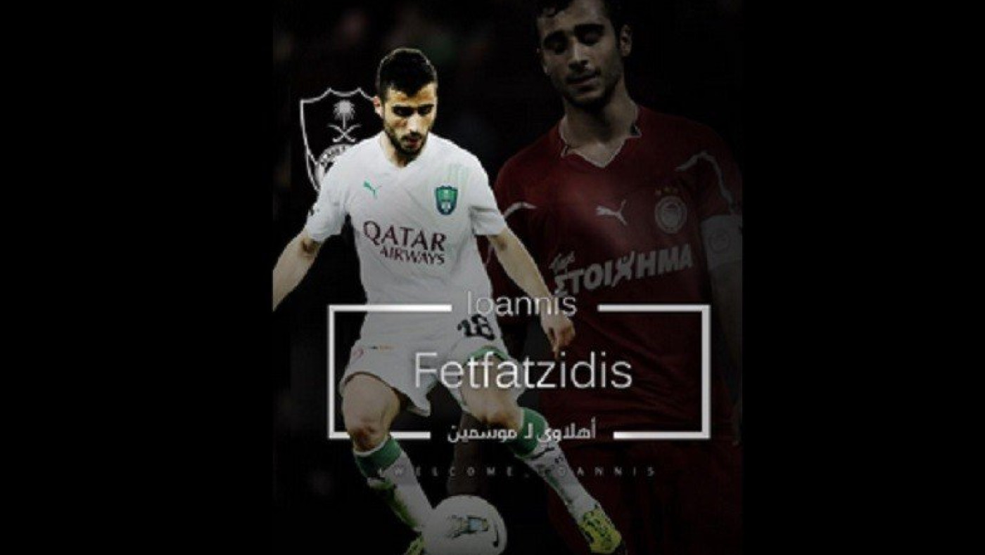 «Άραβας» ο Φετφατζίδης