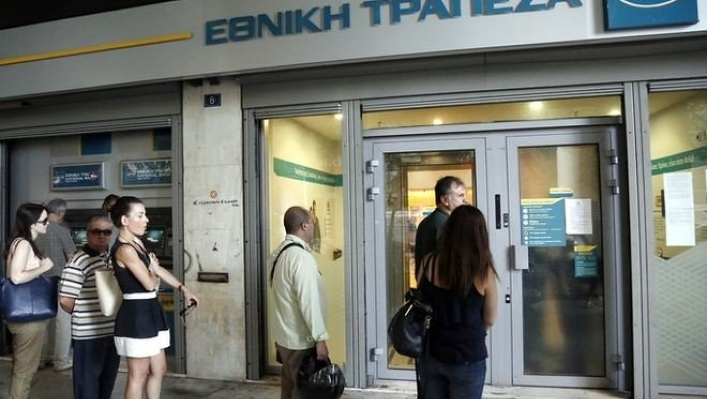 Bloomberg: Υπό εξέταση η ανακεφαλαιοποίηση της Εθνικής Τράπεζας