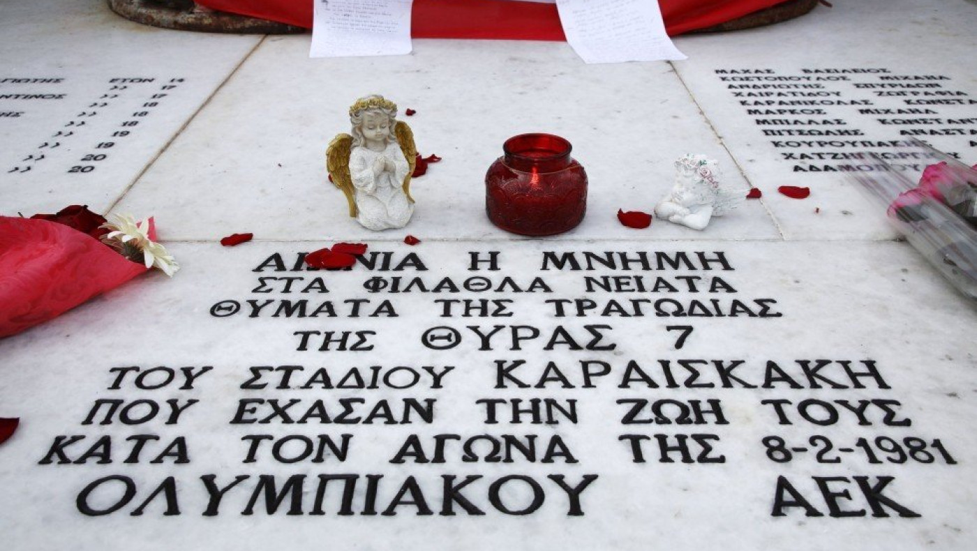 ΠΑΕ ΠΑΟΚ: Το μήνυμα για την «μαύρη επέτειο» της Θύρας 7